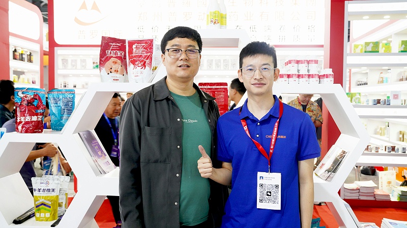 南昌畜博会esball世博官网动保展位现场14