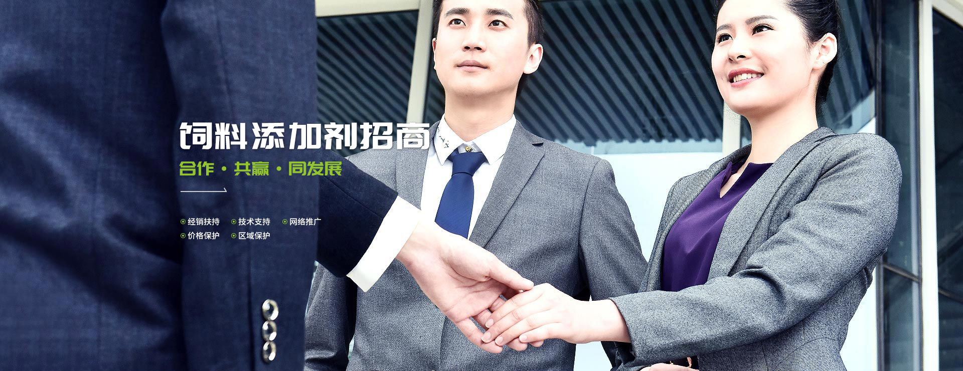 esball世博官网-诚邀您的合作