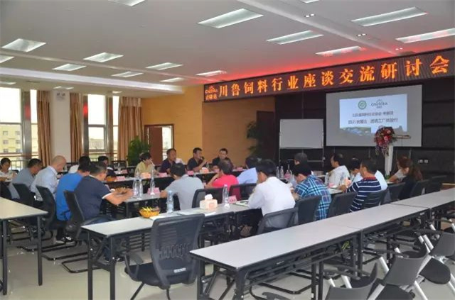 有机微量厂家esball世博官网客户参观工厂照片