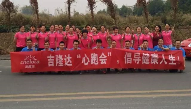 esball世博官网企业活动