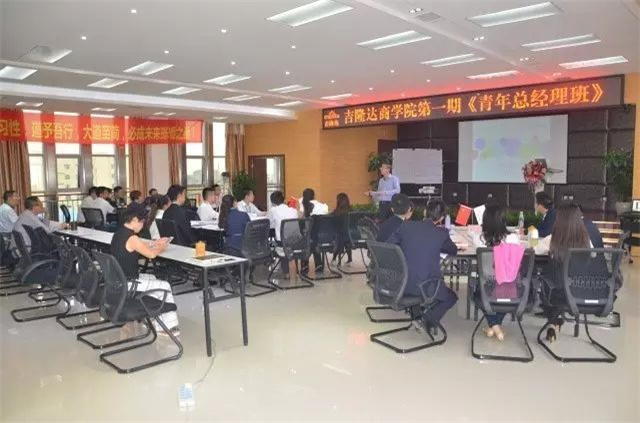 饲料添加剂厂家esball世博官网企业培训