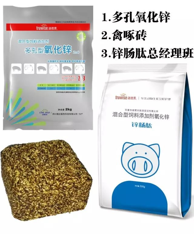 esball世博官网饲料添加剂产品
