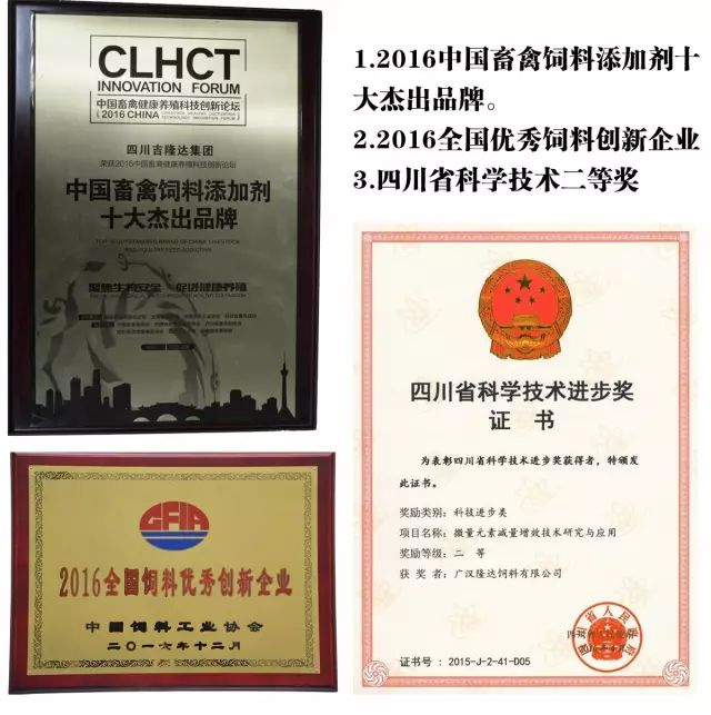 esball世博官网饲料添加剂