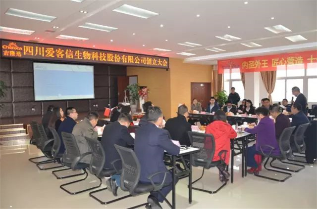 esball世博官网饲料添加剂