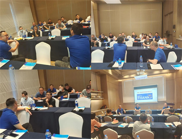 esball世博官网探索精微奥秘技术交流会