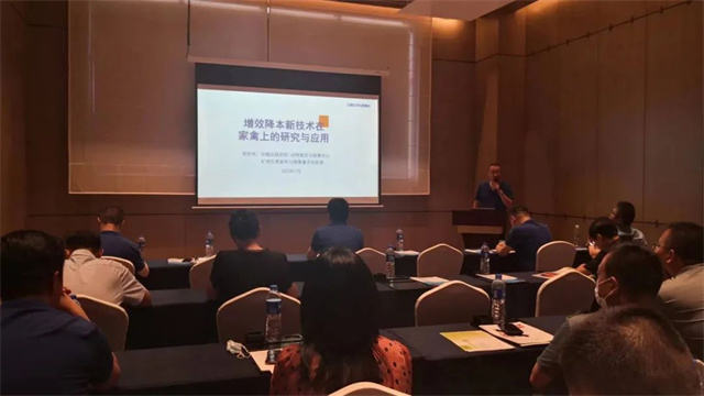 esball世博官网探索精微奥秘技术交流会