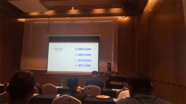 esball世博官网探索精微奥秘技术交流会