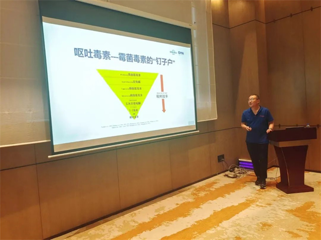 esball世博官网探索精微奥秘技术交流会
