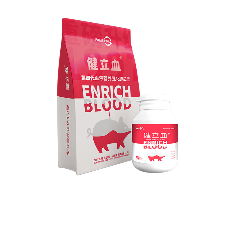 esball世博官网动保猪饲料添加剂健立血