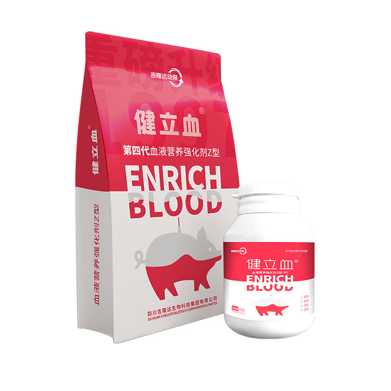 esball世博官网动保猪饲料添加剂健立血包装