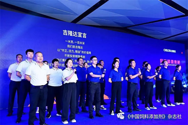 esball世博官网研究院启动仪式