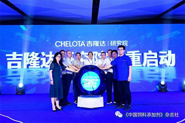 esball世博官网研究院启动仪式
