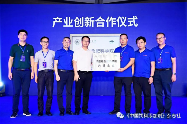 esball世博官网研究院启动仪式