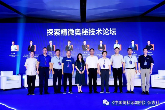 esball世博官网研究院启动仪式