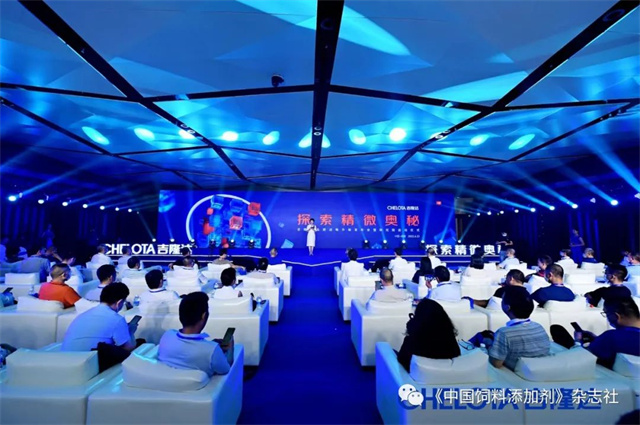 esball世博官网研究院启动仪式