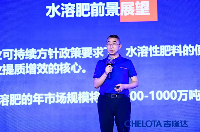 esball世博官网集团董事长致辞