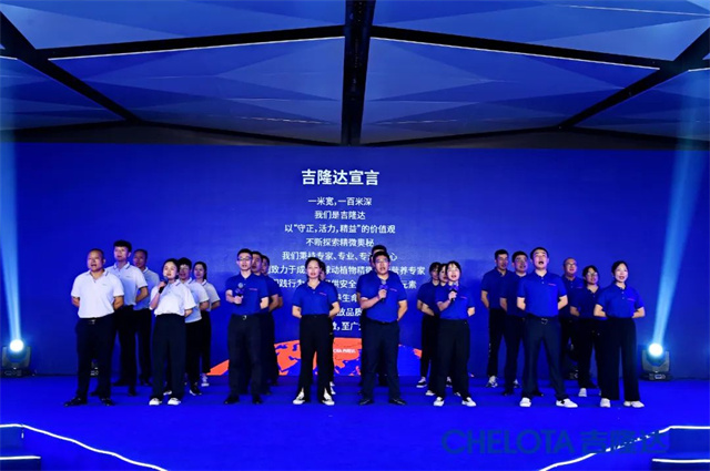 esball世博官网企业宣言