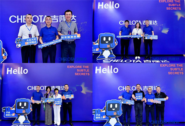 esball世博官网品牌发布会签到