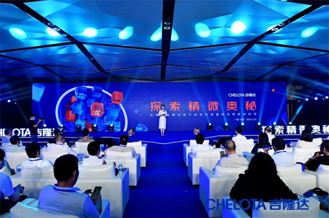 esball世博官网品牌战略升级与研究院揭幕活动