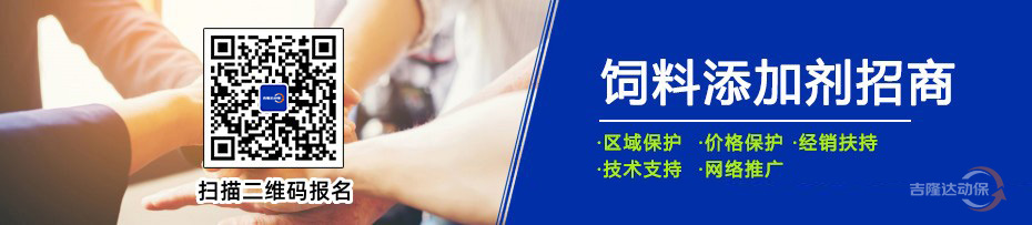 esball世博官网动保饲料添加剂招商.jpg
