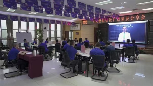 esball世博官网内部培训