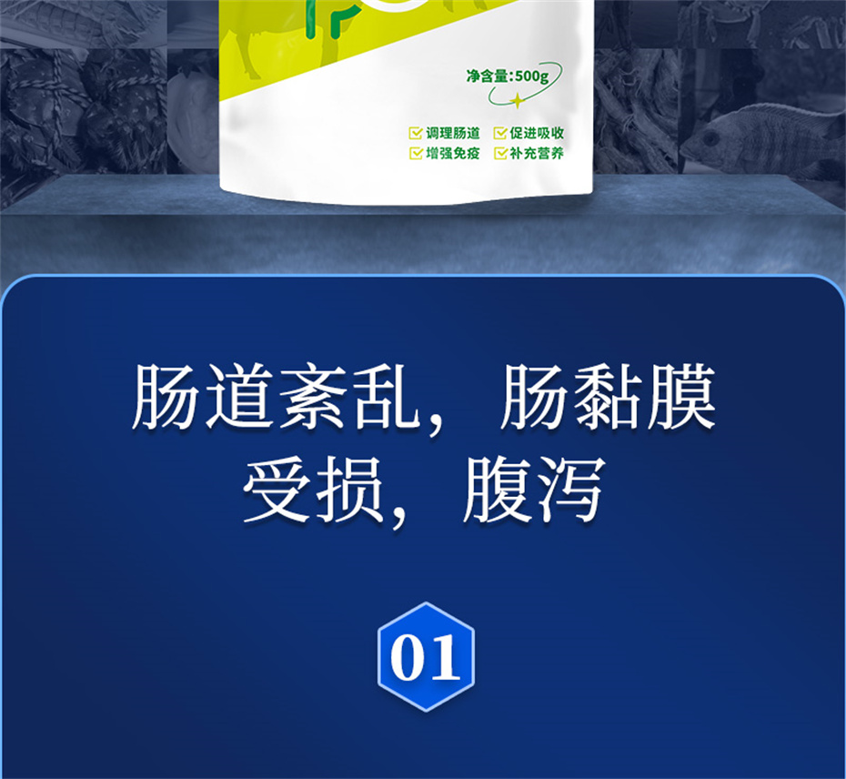 esball世博官网动保饲料添加剂吉生元产品介绍