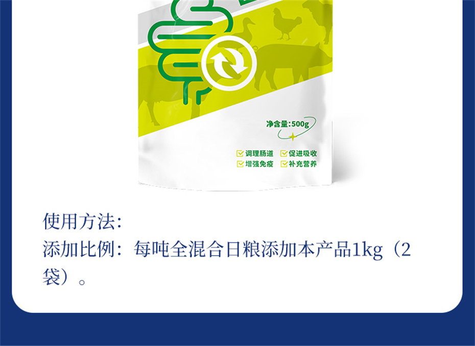 esball世博官网动保饲料添加剂吉生元产品介绍