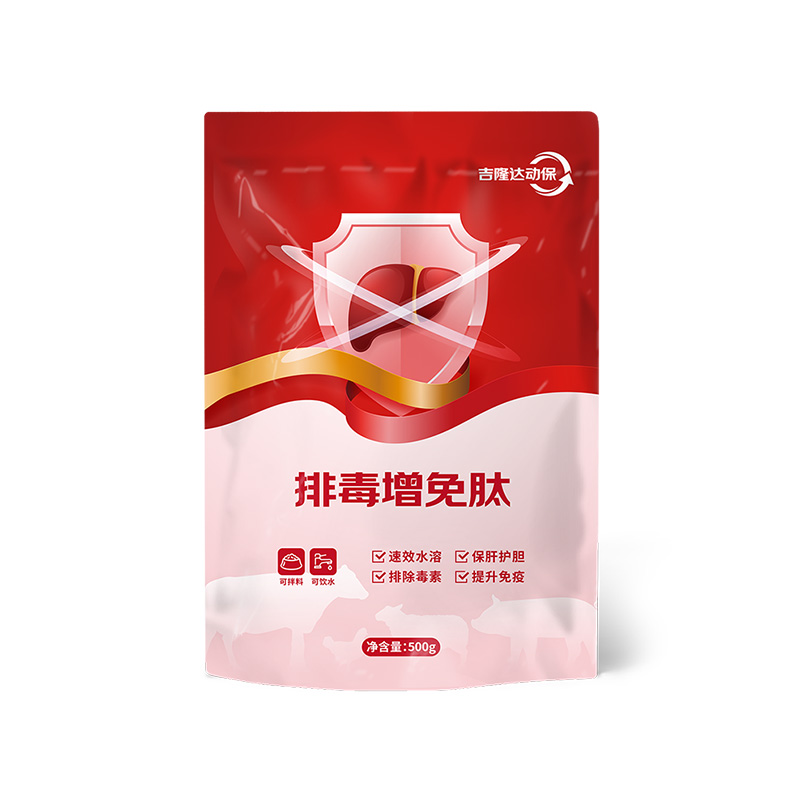 esball世博官网动保饲料添加剂排毒增免肽