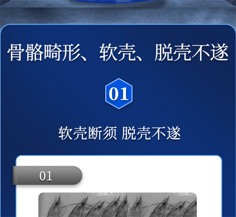 esball世博官网动保水产饲料添加剂速补微s+产品介绍