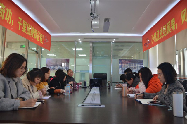esball世博官网提升物流管理水平会议
