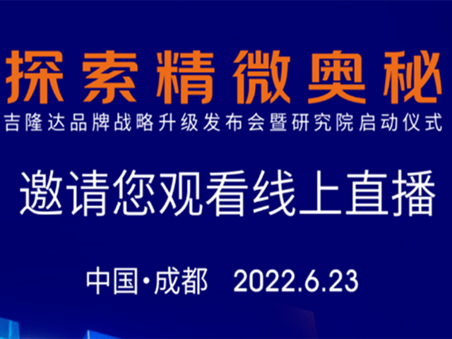 esball世博官网品牌升级活动时间