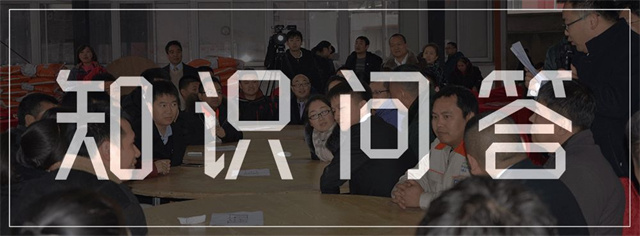 esball世博官网劳动技能竞赛之知识问答
