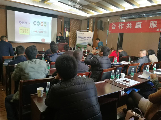 esball世博官网健立血猪饲料添加剂功效现场讲解图片
