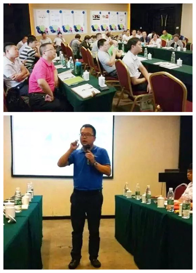 esball世博官网微量元素技术沙龙现场