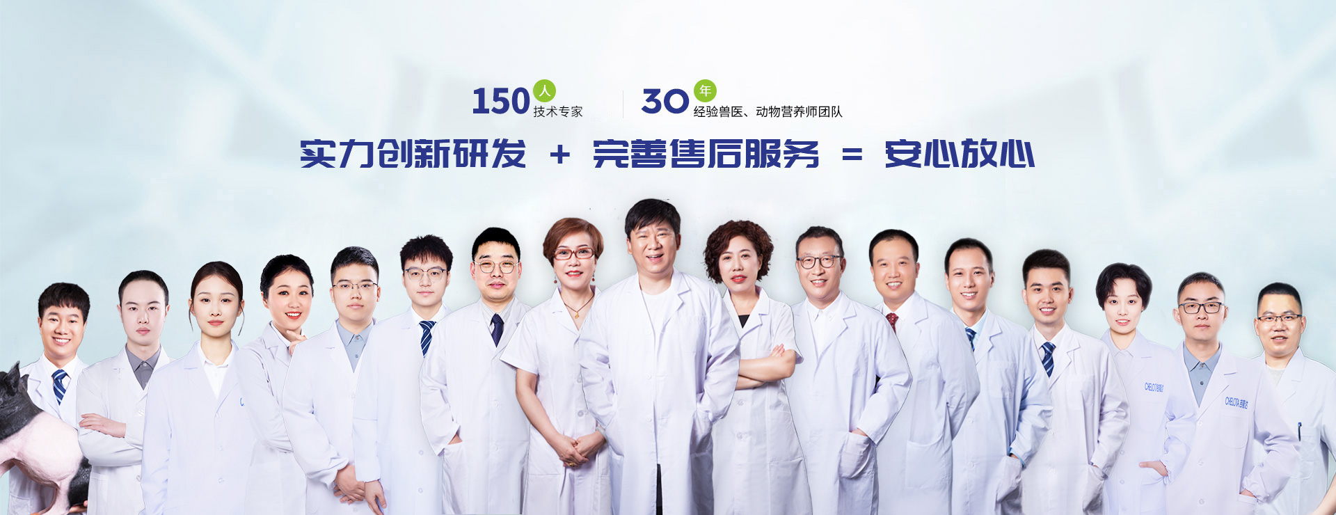 esball世博官网-饲料添加剂服务优势