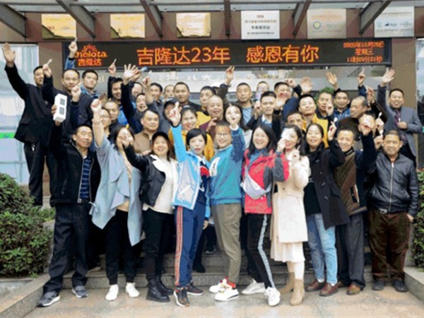 esball世博官网23周年庆