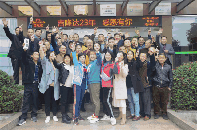 esball世博官网23周年庆