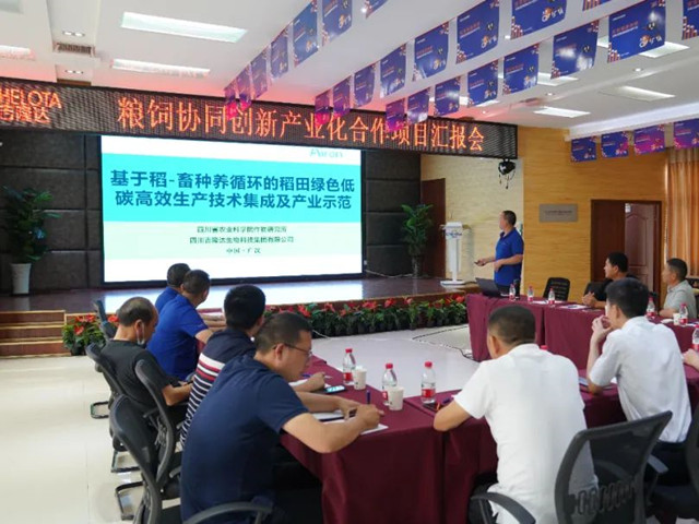 饲料添加剂厂家四川esball世博官网