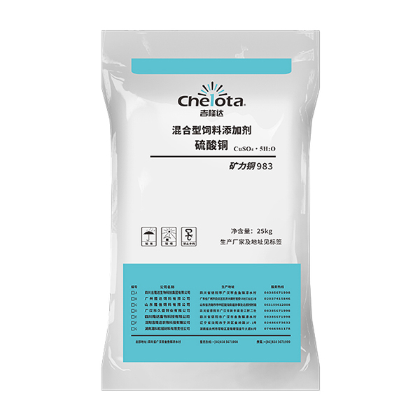 硫酸铜-esball世博官网