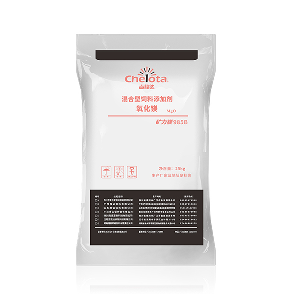 氧化镁-esball世博官网