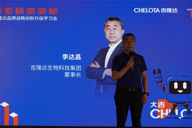 esball世博官网品牌升级活动现场