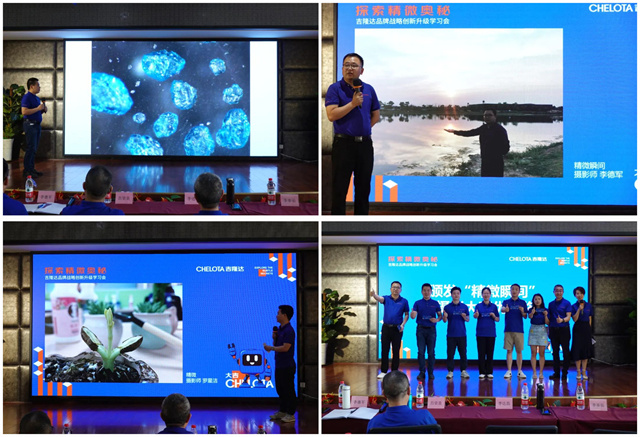 esball世博官网品牌升级活动摄影大赛