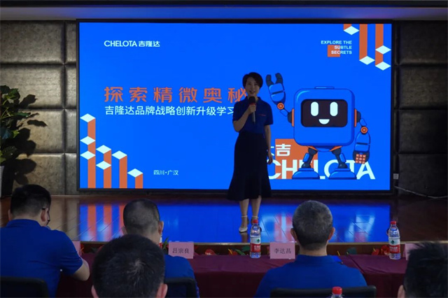 esball世博官网品牌升级学习会现场