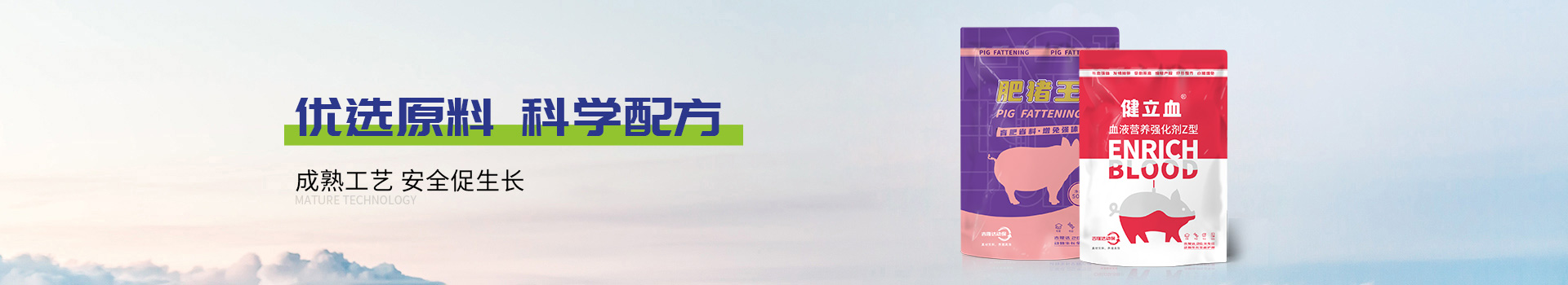 动保产品-esball世博官网动保