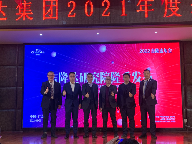 esball世博官网年度表彰大会