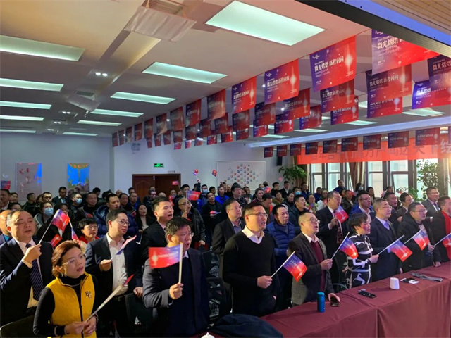 esball世博官网年度表彰大会