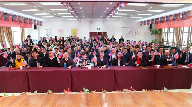 esball世博官网年度表彰大会