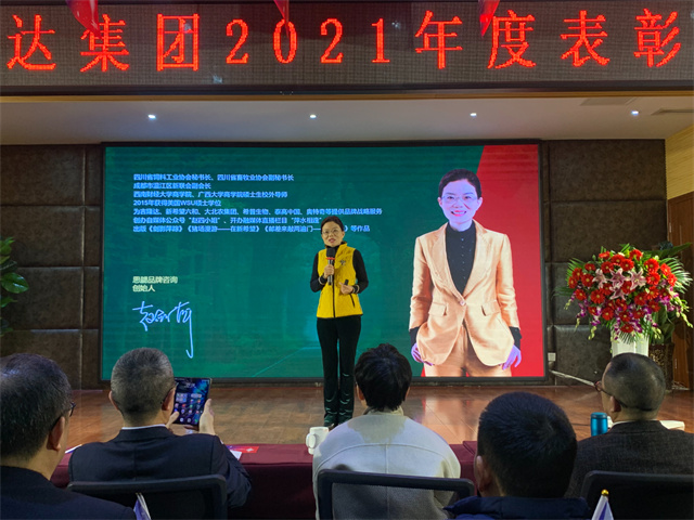 esball世博官网年度表彰大会