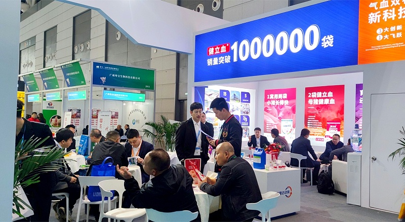 李曼大会esball世博官网动保展台