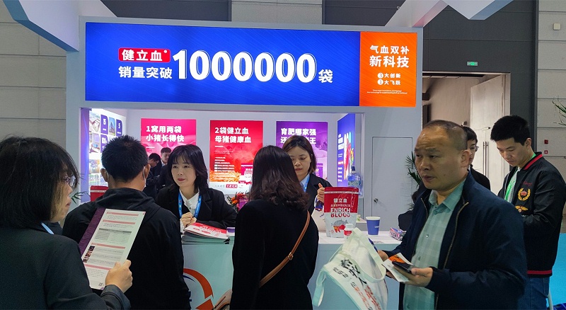 李曼大会esball世博官网动保展台